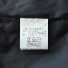 SUPREME シュプリーム × The North Face ザノースフェイス BY ANY MEANS MOUNTAIN PULLOVER プルオーバージャケット　R2-20060B