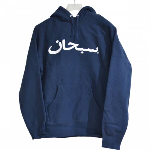 SUPREME シュプリーム  Arabic logo hooded sweatshirt パーカー R2-242067