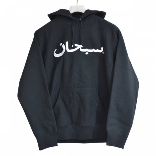 SUPREME シュプリーム  Arabic logo hooded sweatshirt パーカー R2-242078