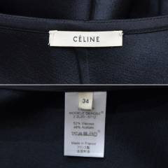 CELINE セリーヌ ラップ スカート R2-247424